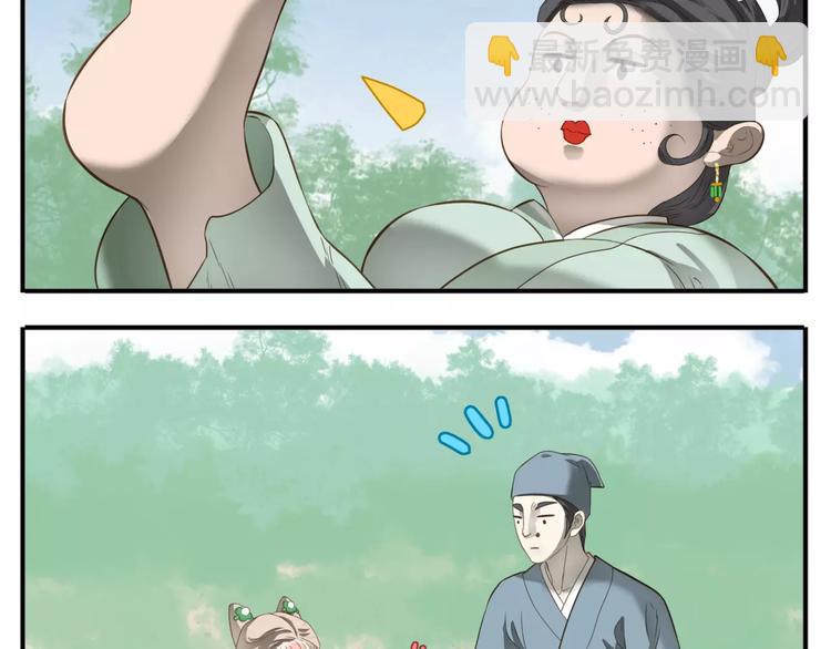 第51话 丢失的记忆-第53话