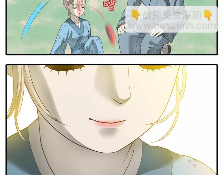 第51话 丢失的记忆-第53话