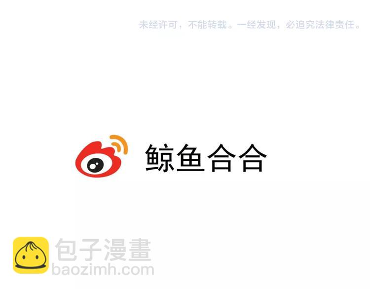 第51话 丢失的记忆-第53话