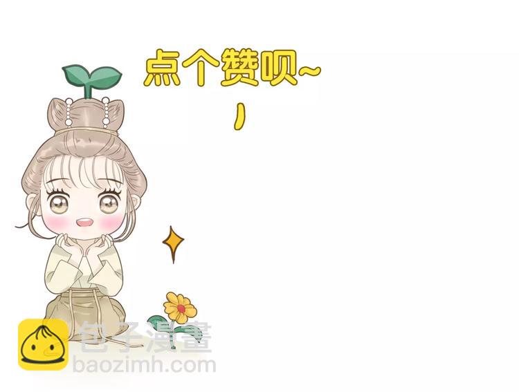 第51话 丢失的记忆-第53话