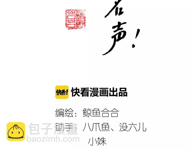 第51话 丢失的记忆-第53话