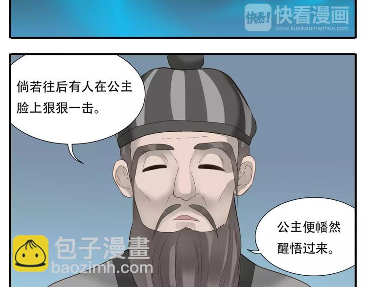 第51话 丢失的记忆-第53话