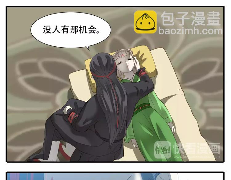 第51话 丢失的记忆-第53话