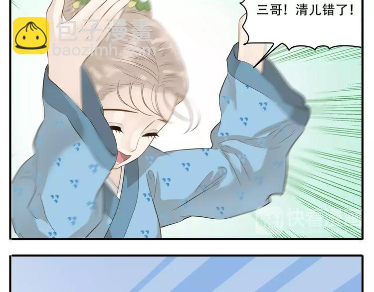 第53话 女装癖哥哥？！-第55话