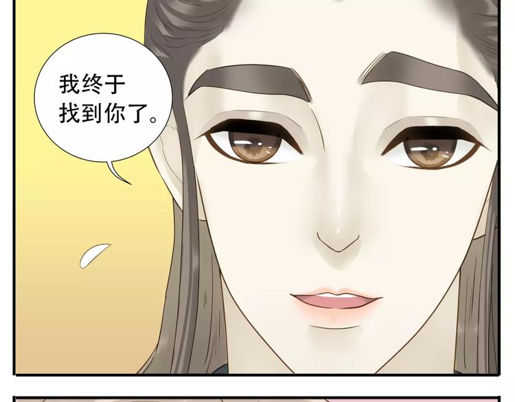 第53话 女装癖哥哥？！-第55话