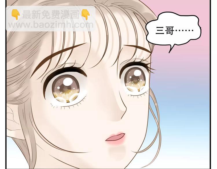 第53话 女装癖哥哥？！-第55话