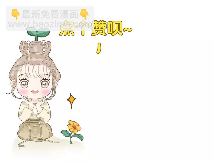 第53话 女装癖哥哥？！-第55话