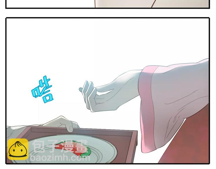 第55话 公主得了健忘症！-第57话