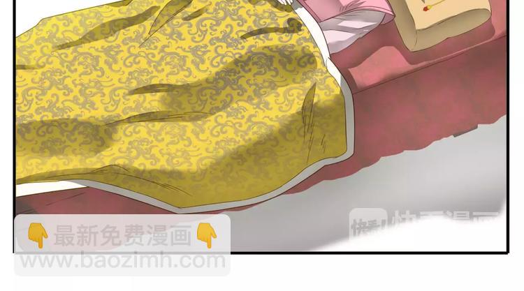 第55话 公主得了健忘症！-第57话