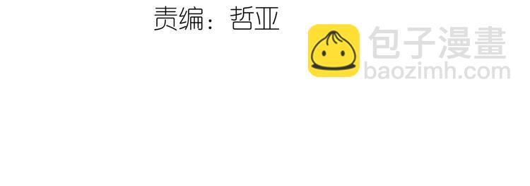 第55话 公主得了健忘症！-第57话