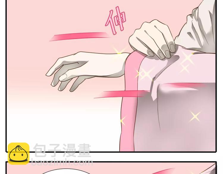 第55话 公主得了健忘症！-第57话