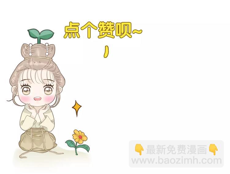 第57话 教主闯入？！-第59话