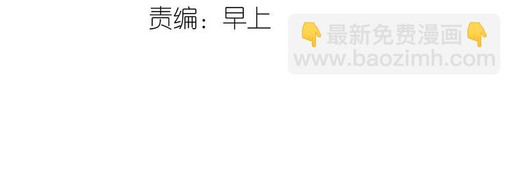 第6话 有什么比伺候本教主更重要-第7话