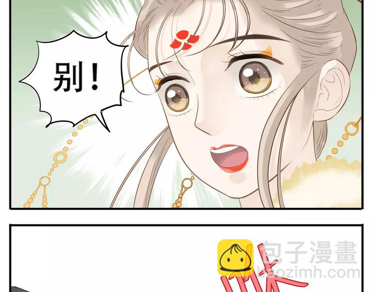 第61话 我会接住你！-第63话