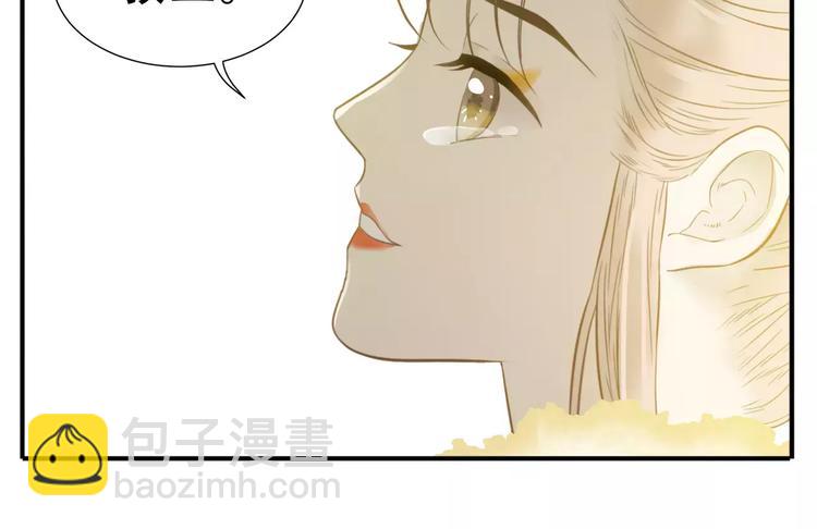 第61话 我会接住你！-第63话