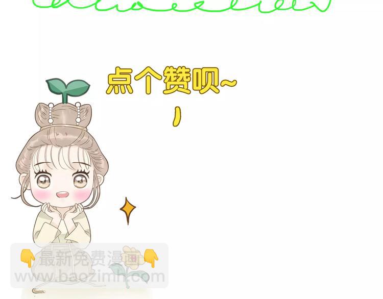 第61话 我会接住你！-第63话