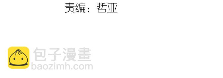 第61话 我会接住你！-第63话