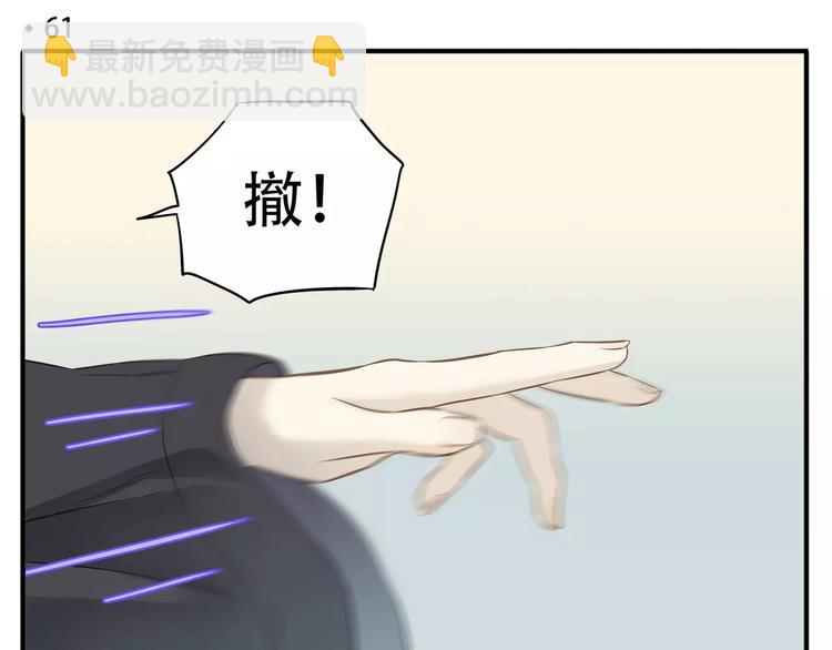 第61话 我会接住你！-第63话