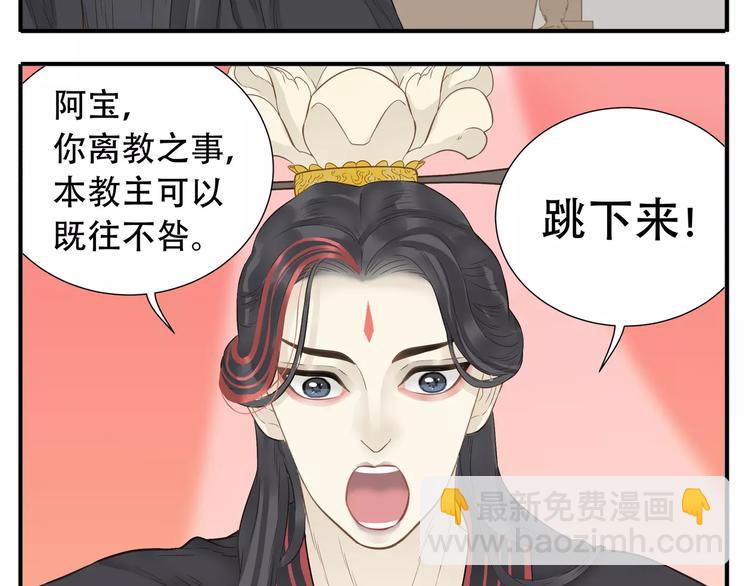 第61话 我会接住你！-第63话