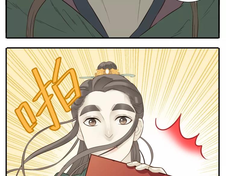 第63话 婚礼免了，这是聘礼！-第65话