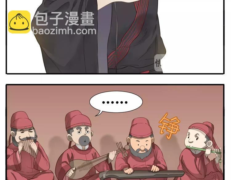 第63话 婚礼免了，这是聘礼！-第65话