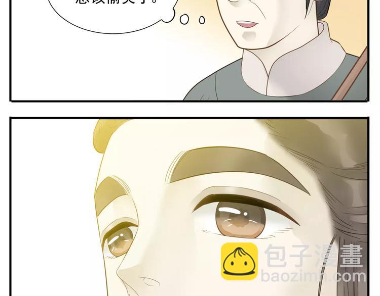 第63话 婚礼免了，这是聘礼！-第65话