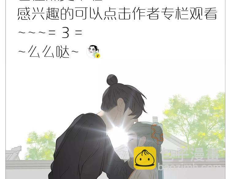 第63话 婚礼免了，这是聘礼！-第65话