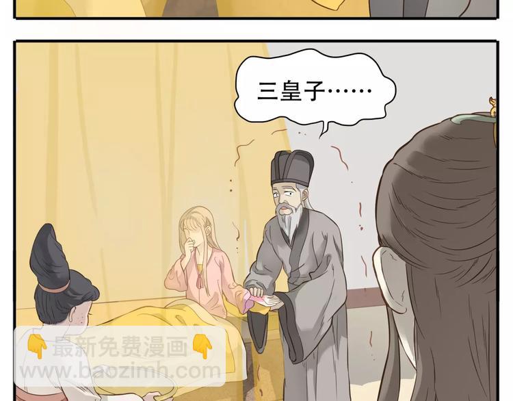 第63话 婚礼免了，这是聘礼！-第65话