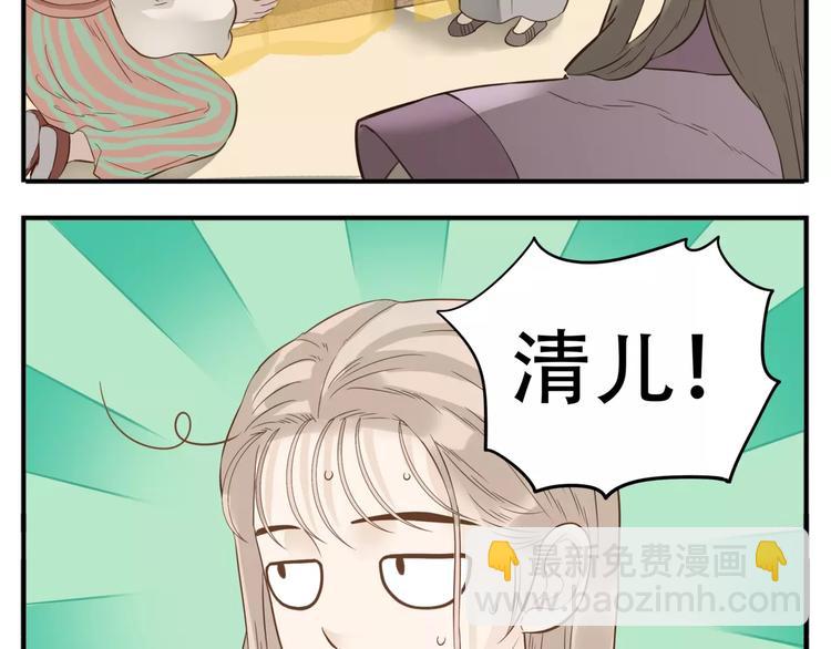 第63话 婚礼免了，这是聘礼！-第65话