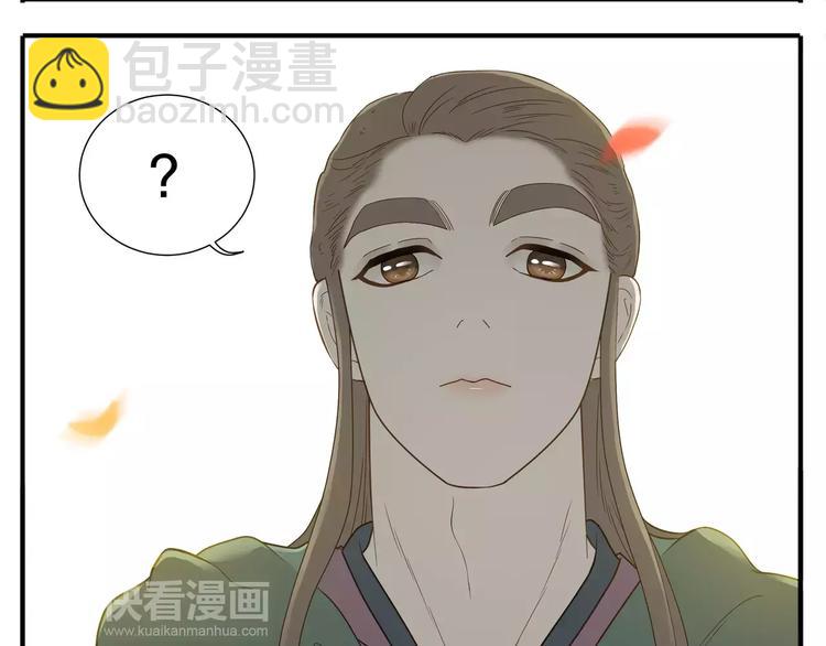 第65话 另觅新欢？-第67话