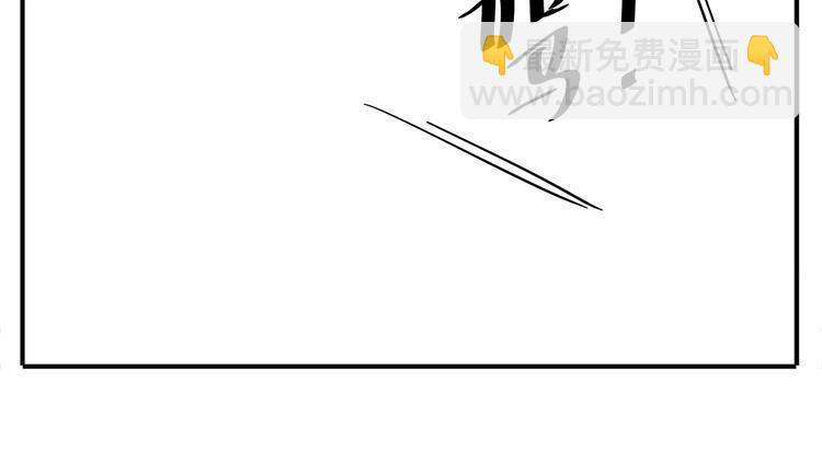 第65话 另觅新欢？-第67话