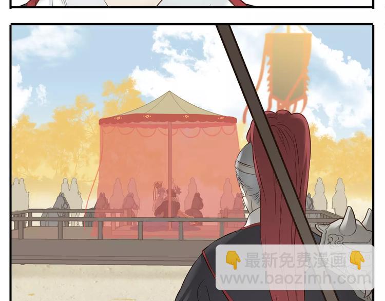 第65话 另觅新欢？-第67话