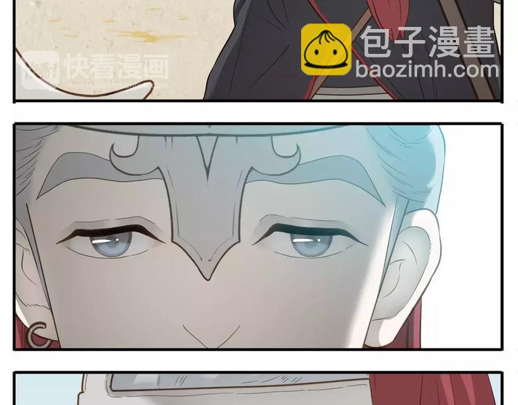 第65话 另觅新欢？-第67话