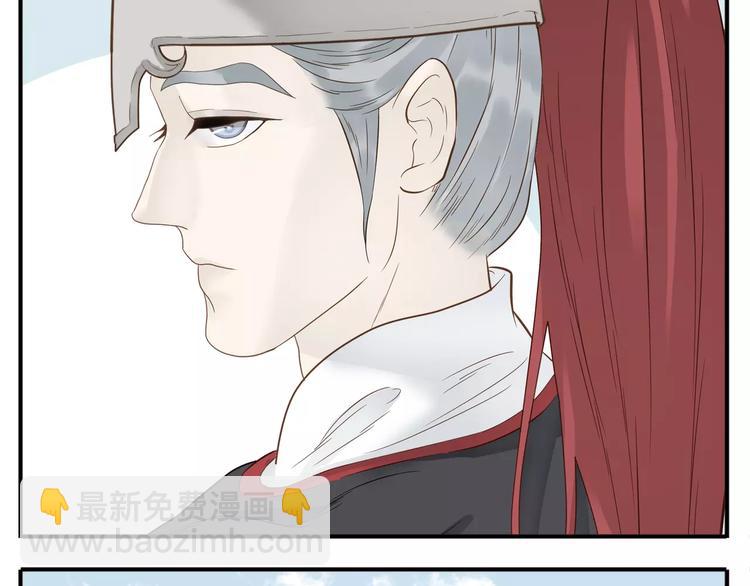 第65话 另觅新欢？-第67话