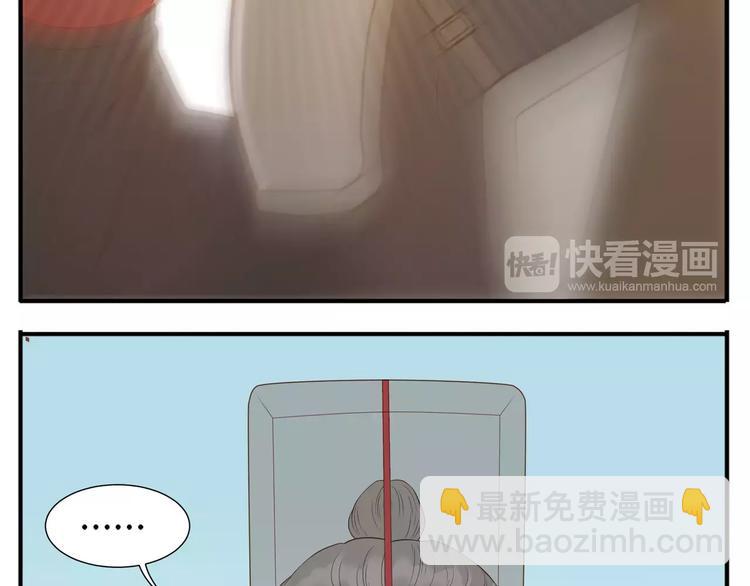 第67话 谁是单身汪？！-第69话