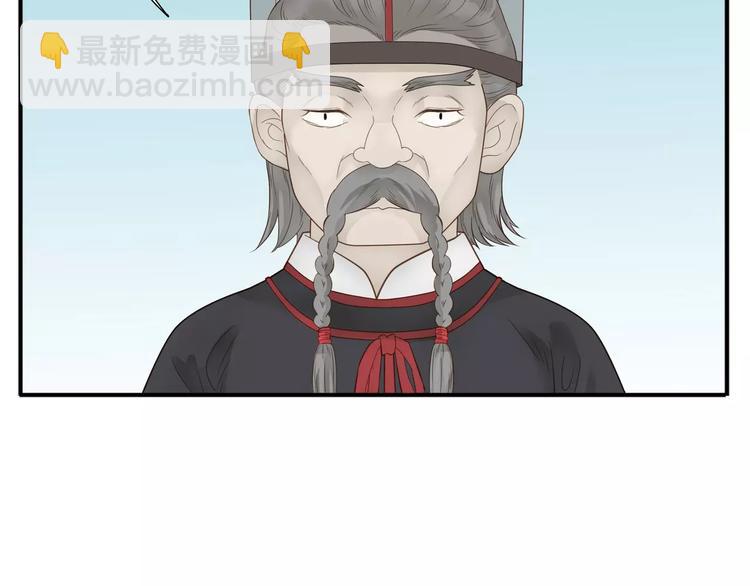 第67话 谁是单身汪？！-第69话