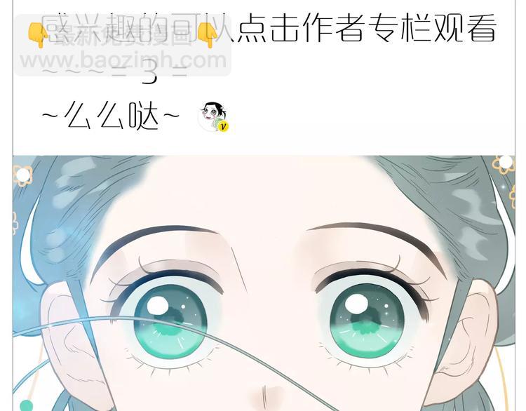 第67话 谁是单身汪？！-第69话