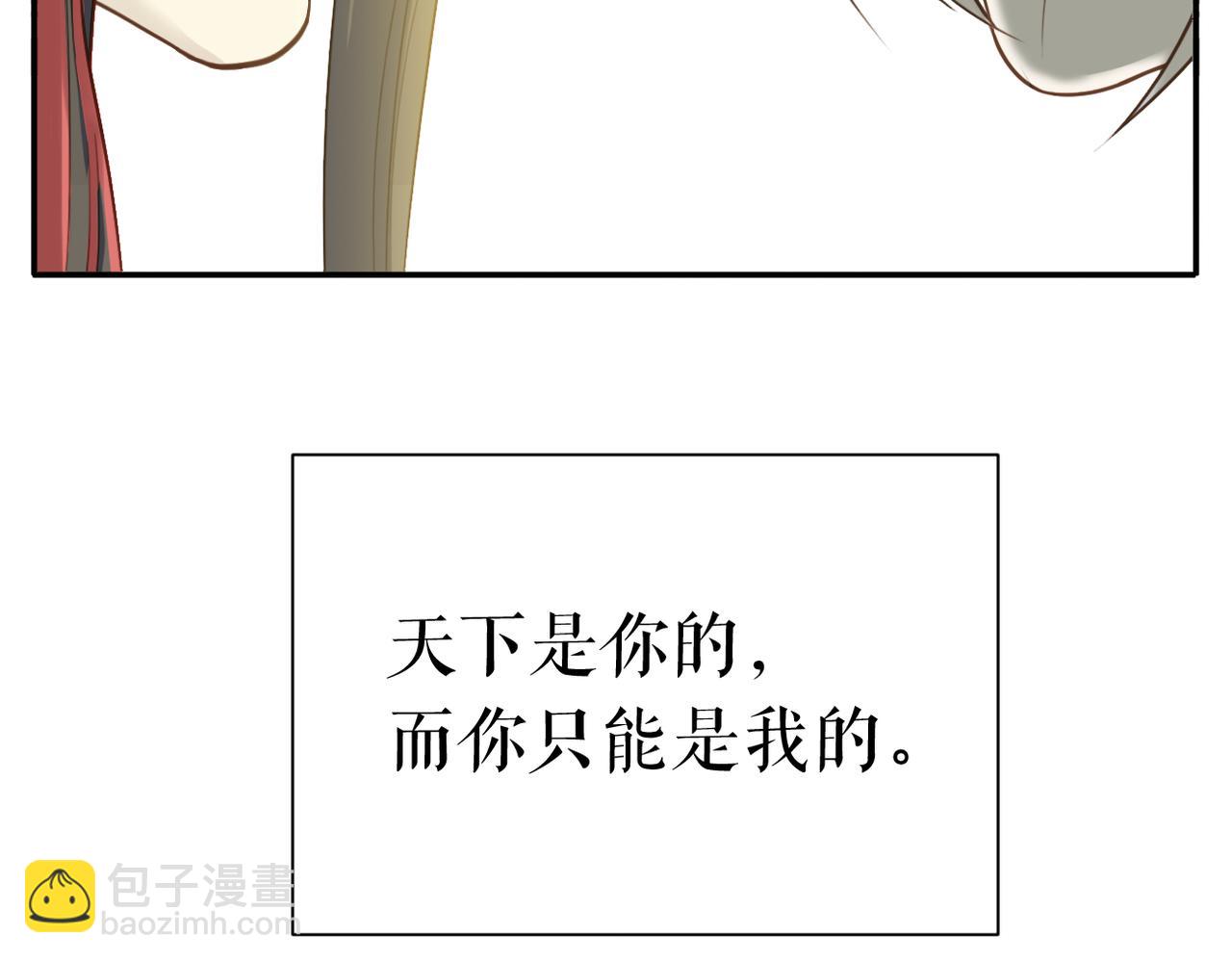 第二季第1话 新的开始-第71话