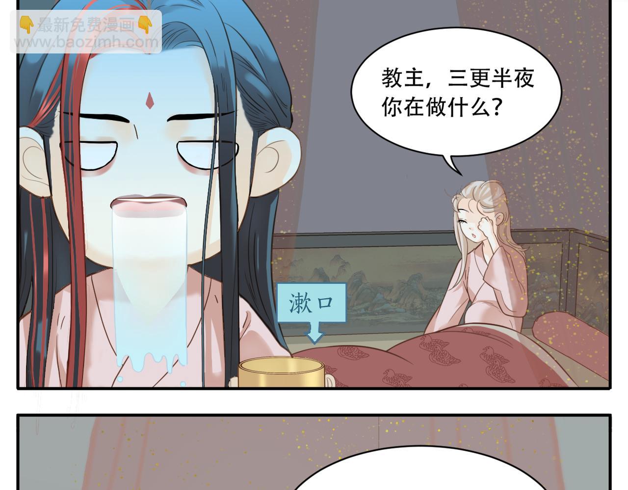 第二季第1话 新的开始-第71话