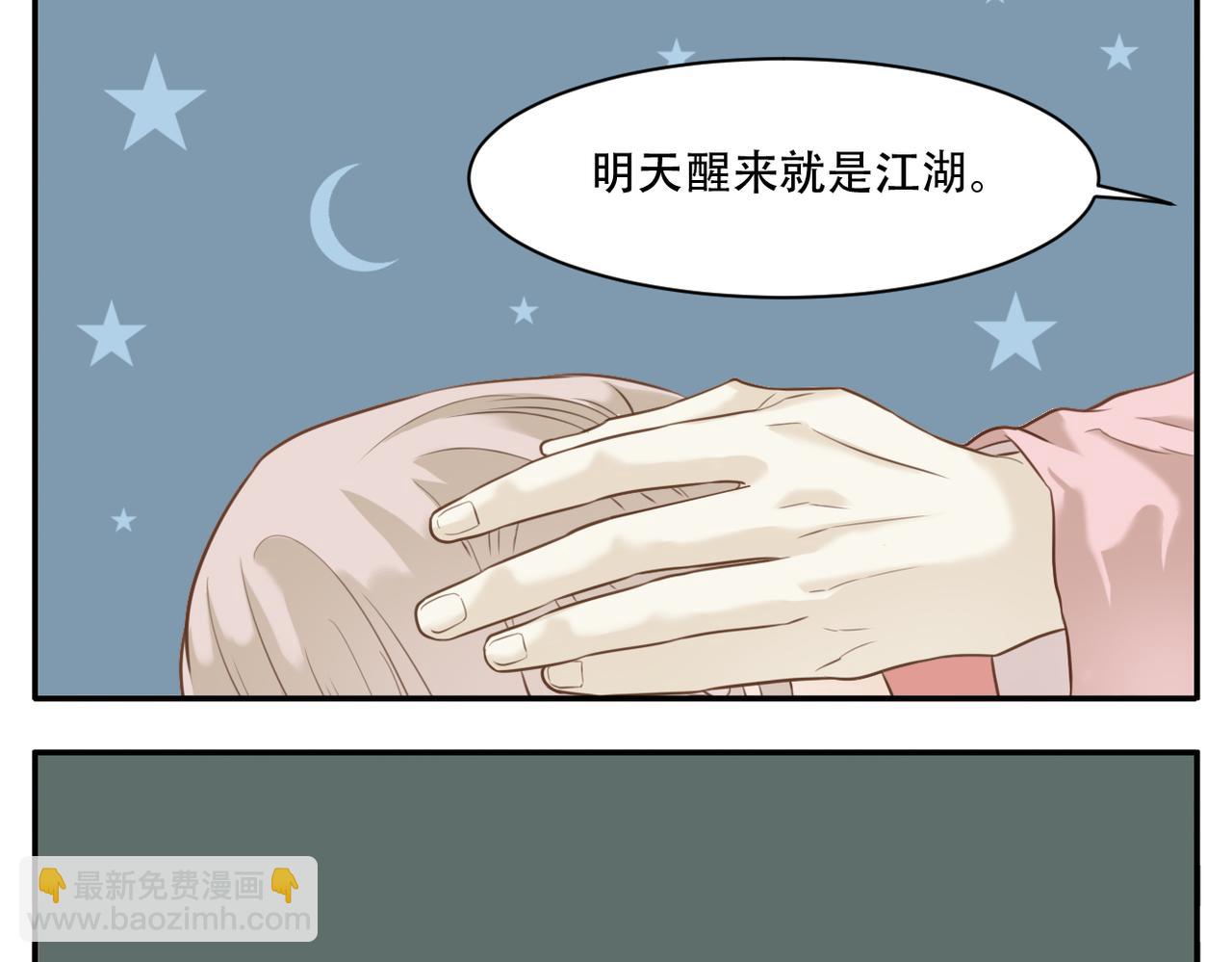 第二季第1话 新的开始-第71话