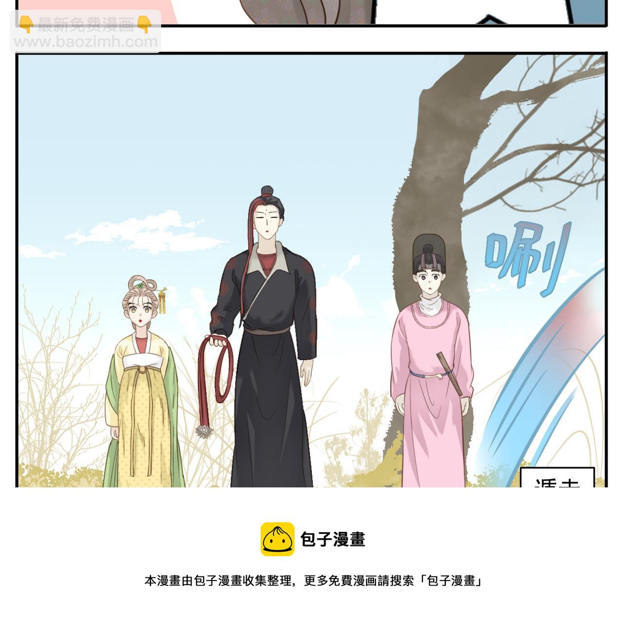 第二季第3话 出手相救-第73话