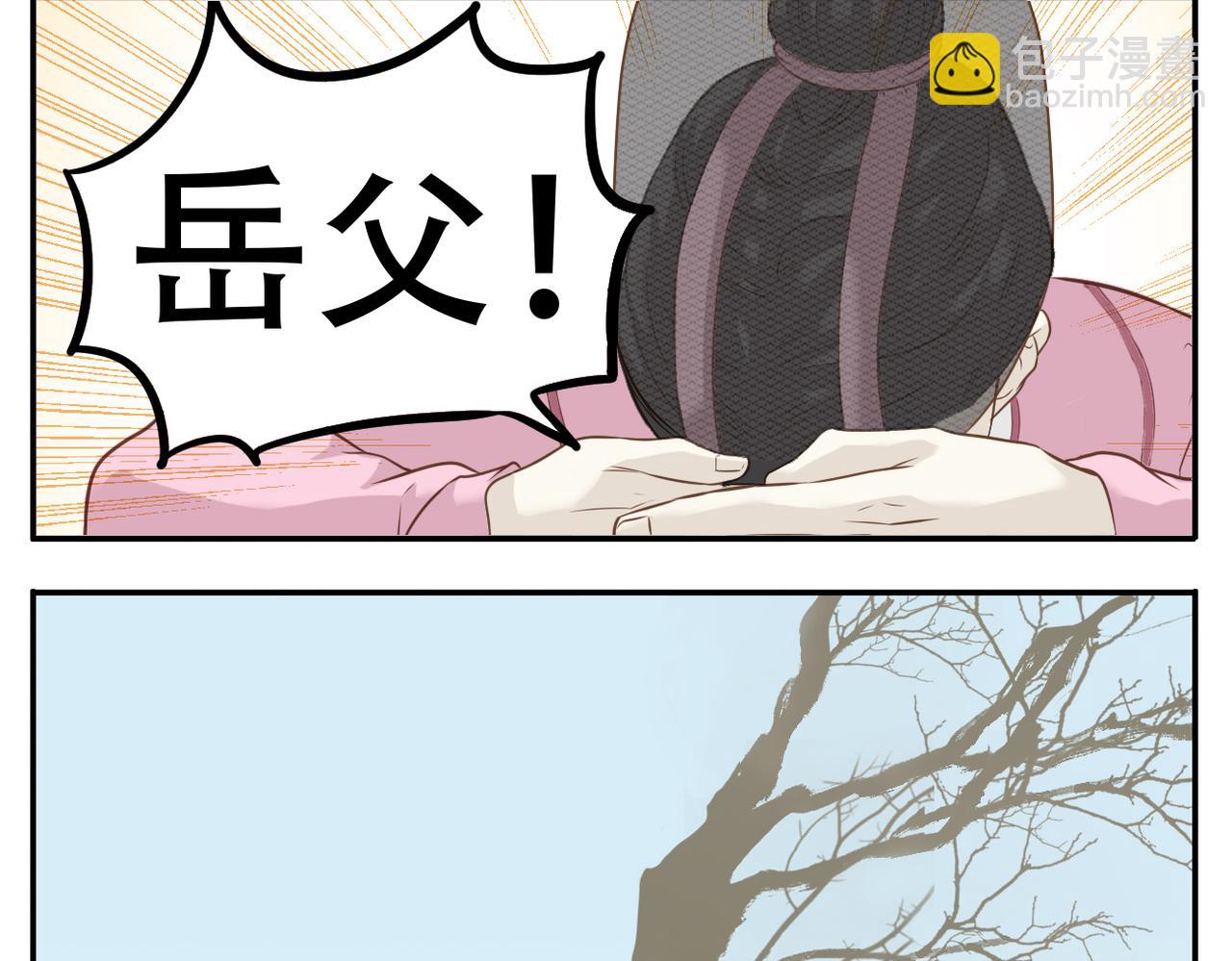 第二季第3话 出手相救-第73话