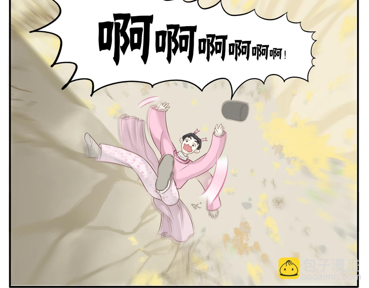 第二季第3话 出手相救-第73话