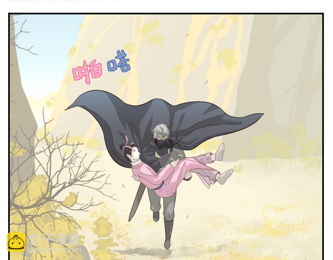 第二季第3话 出手相救-第73话