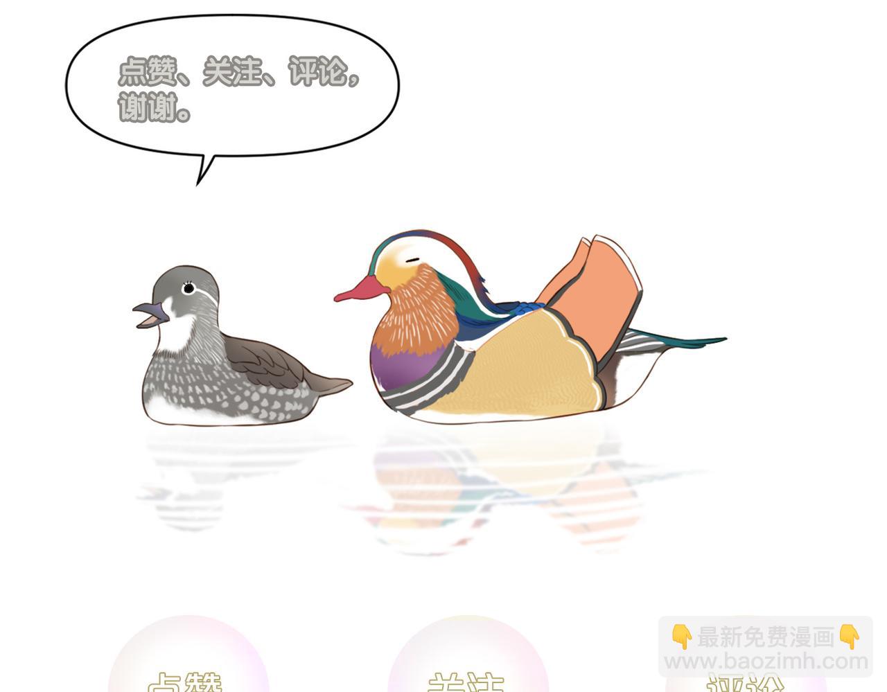 第二季第3话 出手相救-第73话