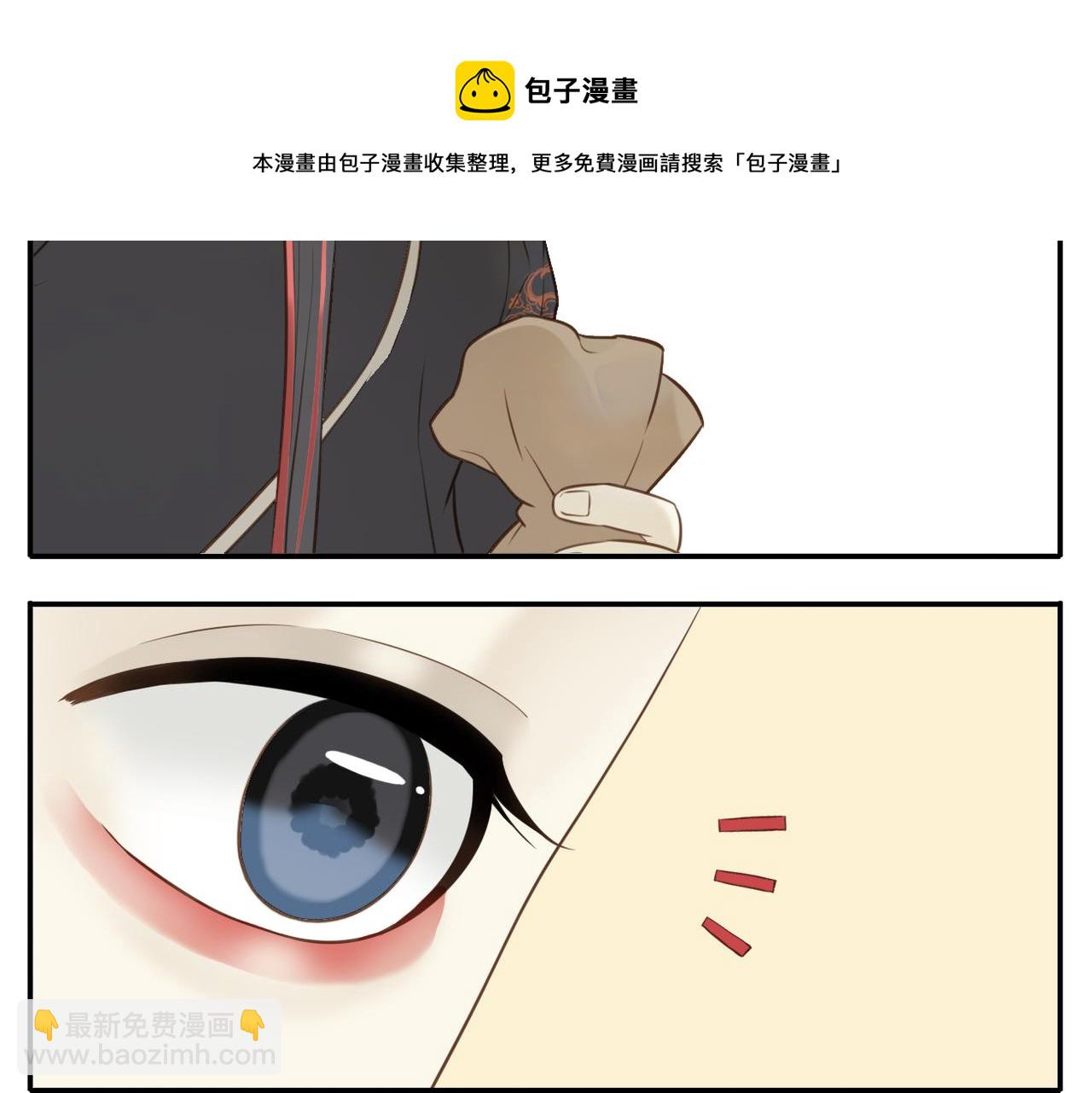 第7话 观看武林大会-第77话