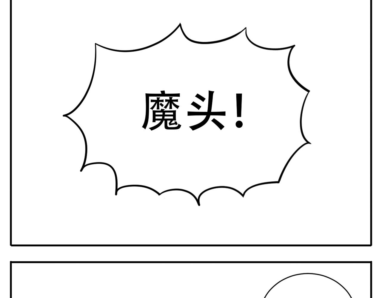 第9话 一触即发-第79话