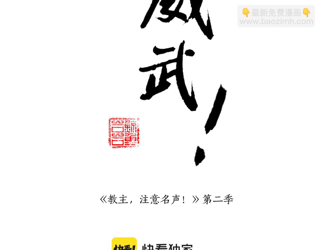 第9话 一触即发-第79话