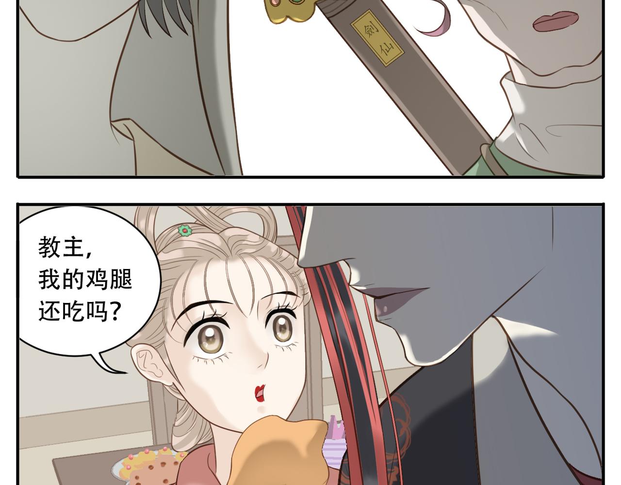 第9话 一触即发-第79话