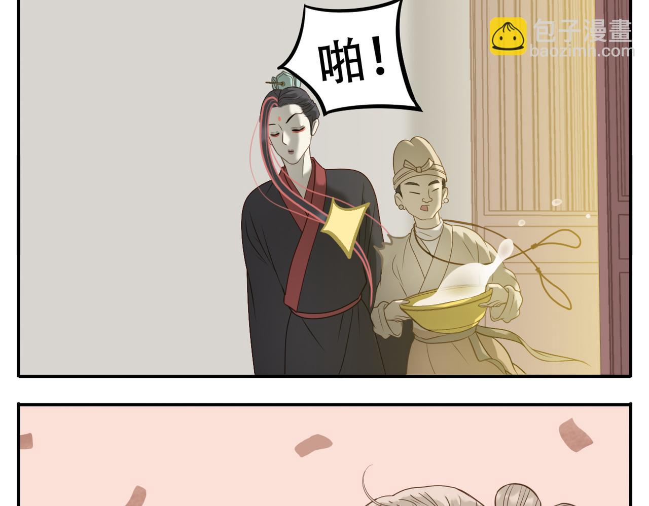 第11话 阿宝要生孩子了！-第81话